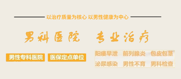 热点追踪丨中山东方医院靠谱：